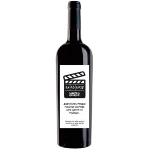 Botella de vino personalizada EV011